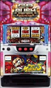 マジックモンスター3 ぶっちぎり!魔界グランプリ 筐体画像