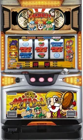 真・黄門ちゃま 筐体画像