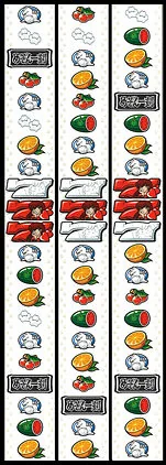 めぞん一刻 リール配列