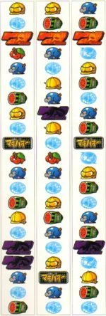 みどりのマキバオー リール配列