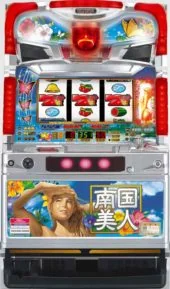 南国美人 筐体画像