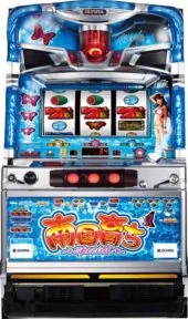 南国育ちスペシャル 25Φ/30Φ 筐体画像