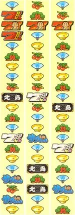 ノーマルだよ!サブちゃん リール配列