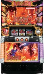 パチスロ ルパン三世 世界解剖