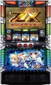 パチスロ ゼクスイグニッション 筐体画像