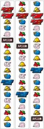 ルパン三世～ルパン一族の秘宝～ リール配列