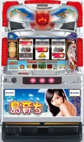 島育ち 筐体画像