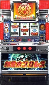 新日本プロレスまでもがパチスロ機 筐体画像