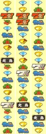続・お見事!サブちゃん リール配列