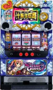 シスタークエスト～時の魔術師と悠久の姉妹～ 筐体画像