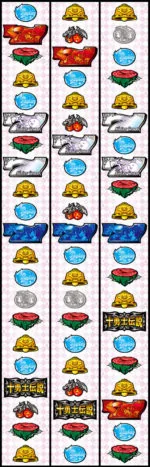 シスタークエスト～時の魔術師と悠久の姉妹～ リール配列