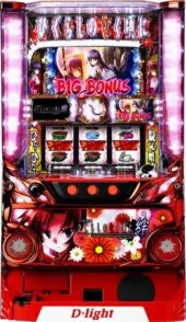 パチスロひぐらしのなく頃に 絆 筐体画像