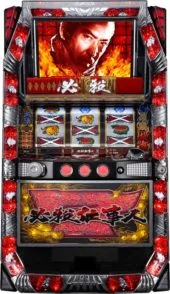 ぱちスロ 必殺仕事人 筐体画像