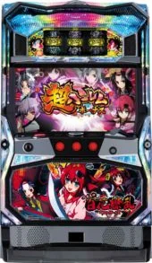 パチスロ百花繚乱サムライガールズ 筐体画像