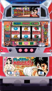 コータローまかりとおる!