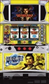 信長の野望オンライン(Online) 筐体画像