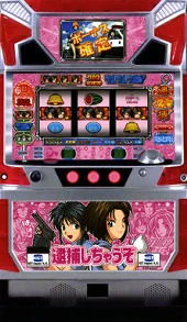 逮捕しちゃうぞ 筐体画像
