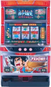 アストロ球団 筐体画像