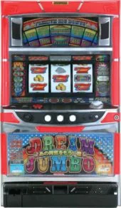 ドリームジャンボEE（ドリームあの興奮をもう一度ジャンボEE） 筐体画像