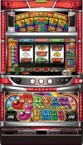 ドリームジャンボ（ドリーム幸福のチケットを君にジャンボ）