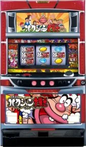 パチスロ ハクション大魔王AA 筐体画像