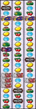 パチスロ ハクション大魔王AA リール配列