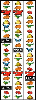 ミュージックボックス五木ひろし リール配列