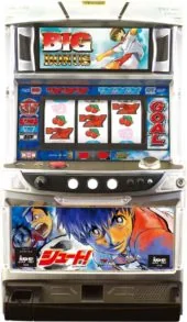 シュート!