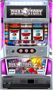 デュアルストーリー 筐体画像