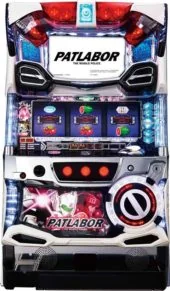 パチスロ 機動警察パトレイバー 筐体画像