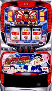 パチスロあっぱれ応援団 筐体画像