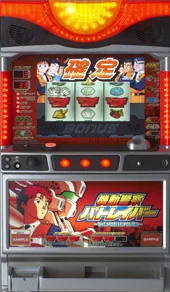 機動警察パトレイバー 筐体画像