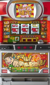 ハナマル!学園奮闘記! 筐体画像