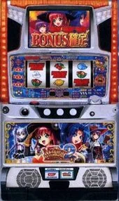 マジカルハロウィン2 実機筐体