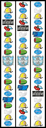 鬼浜外伝 ハヤト疾風伝 リール配列