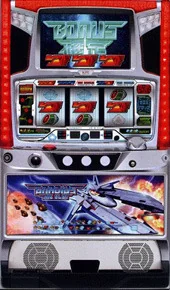 GRADIUS THE SLOT（グラディウス・ザ・スロット） 筐体画像