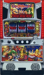 がんばれゴエモン2 奇天烈回胴活劇 筐体画像