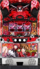 ハイスクールD×D 筐体画像