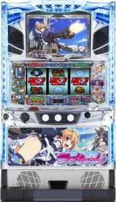 防空少女ラブキューレ 筐体画像