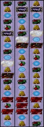 パチスロベルセルク リール配列