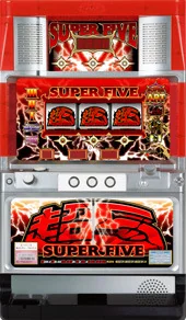 スーパー5 筐体画像