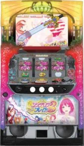 シンデレラブレイド3 筐体画像