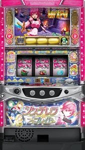 シンデレラブレイド