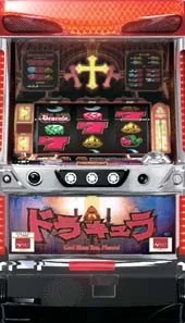 ドラキュラ 筐体画像