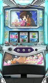 ハーレムエース2 筐体画像