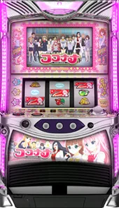 ココナナ 筐体画像