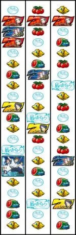 パチスロ 凪のあすから リール配列
