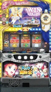 プリシラと魔法の本 筐体画像