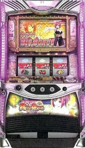 リオスパ Rioの大温泉 筐体画像
