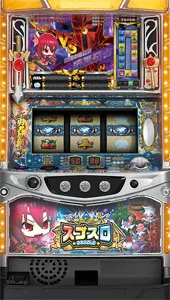 スゴスロ 筐体画像